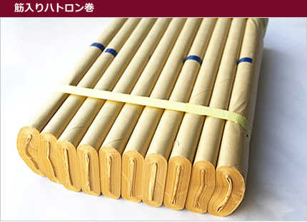 筋入りハトロン巻き